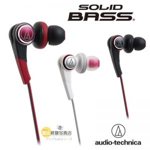 Tai Nghe Audio Technica ATH CKS770 (không mic) Mới Fullbox