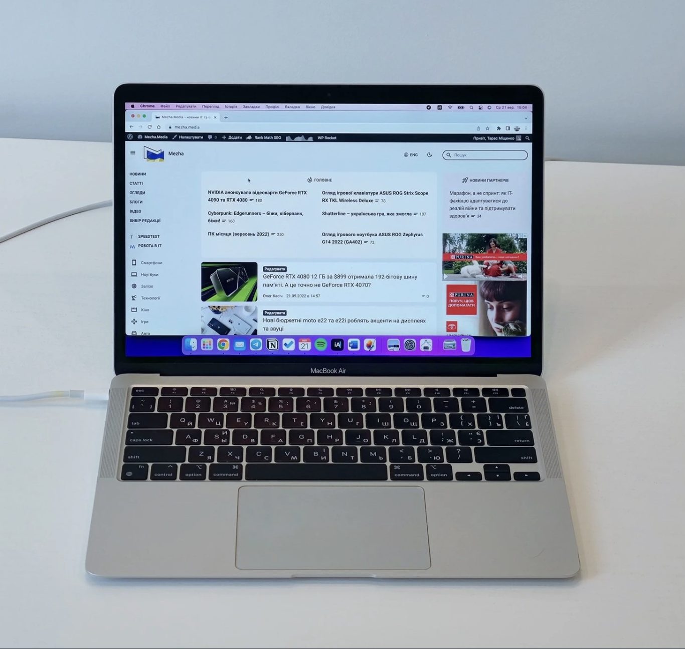 Macbook Air M1 13.3 inch